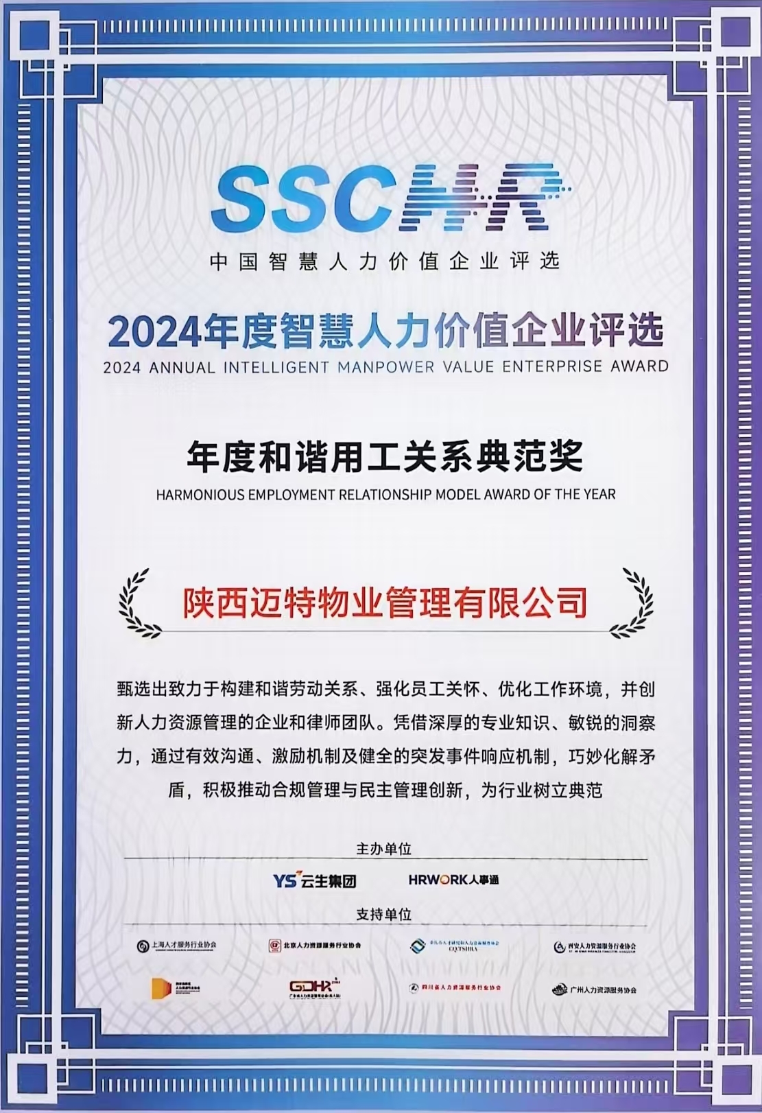 尊龙凯时人生就是搏·(中国区)官方网站